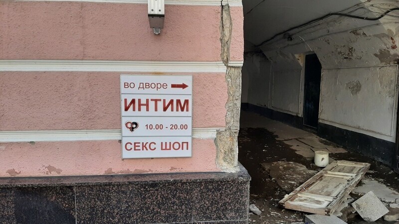 Псс... немного саратовского шопа не надо?