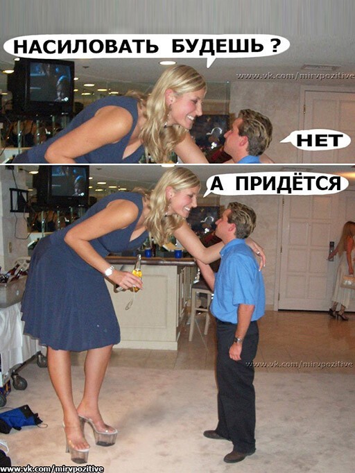 Смешные и познавательные картинки