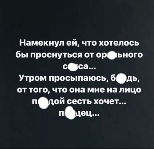 Баянисто-небаянистый юмор