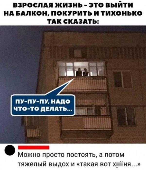 Баянисто-небаянистый юмор