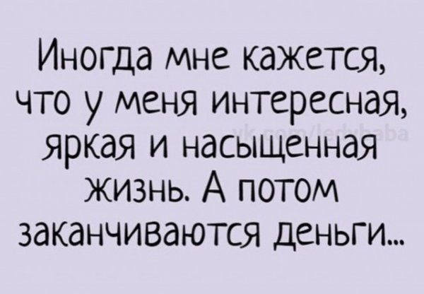 Баянисто-небаянистый юмор