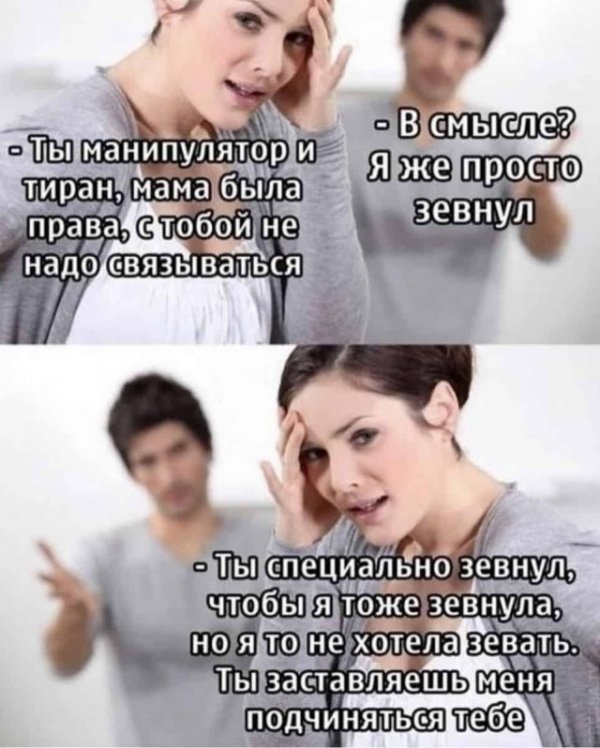 Баянисто-небаянистый юмор