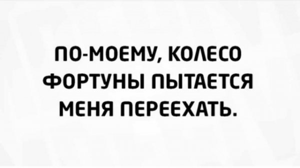 Баянисто-небаянистый юмор