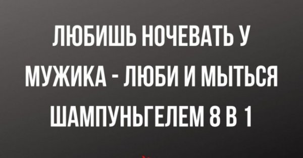 Баянисто-небаянистый юмор