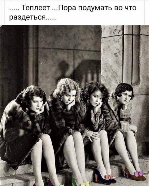 Баянисто-небаянистый юмор