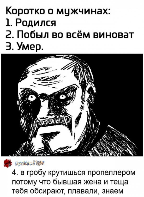 Баянисто-небаянистый юмор