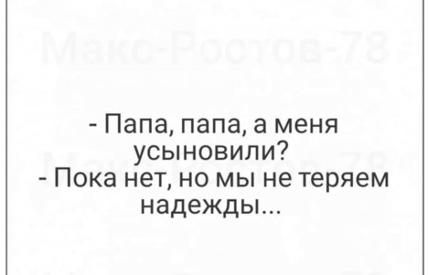 Баянисто-небаянистый юмор