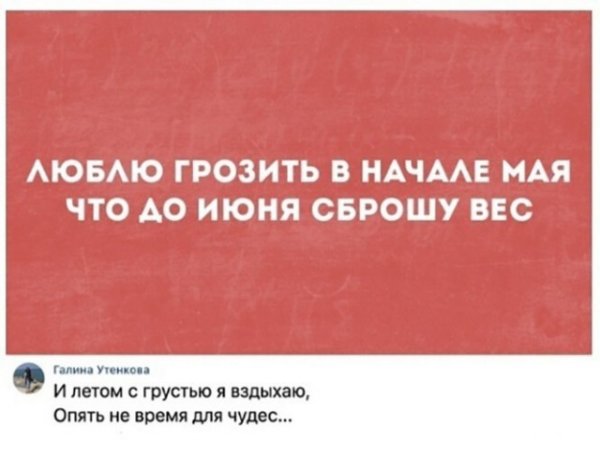 Баянисто-небаянистый юмор