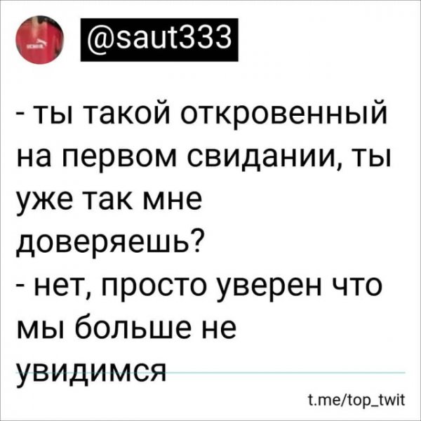 Баянисто-небаянистый юмор