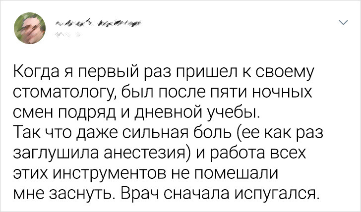 18 историй пациентов, чей поход к доктору стал поводом для шуток на семейных застольях