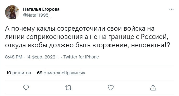 6. У пользователей Твиттера есть ряд вопросов к сторонам этой истории 6. У пользователей Твиттера есть ряд вопросов к сторонам этой истории