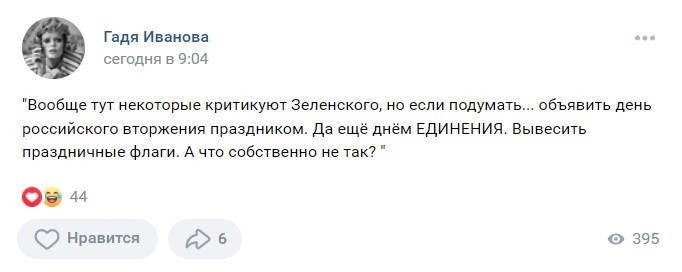 10. А что думаете вы по поводу действий украинской стороны в данной ситуации? 10. А что думаете вы по поводу действий украинской стороны в данной ситуации?