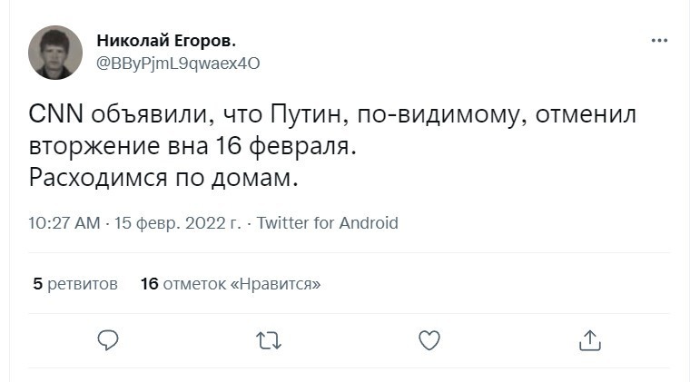 14. Расходимся по домам? 14. Расходимся по домам?