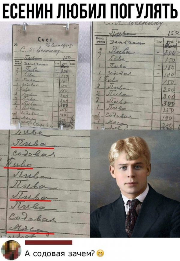 Смешные комментарии из социальных сетей