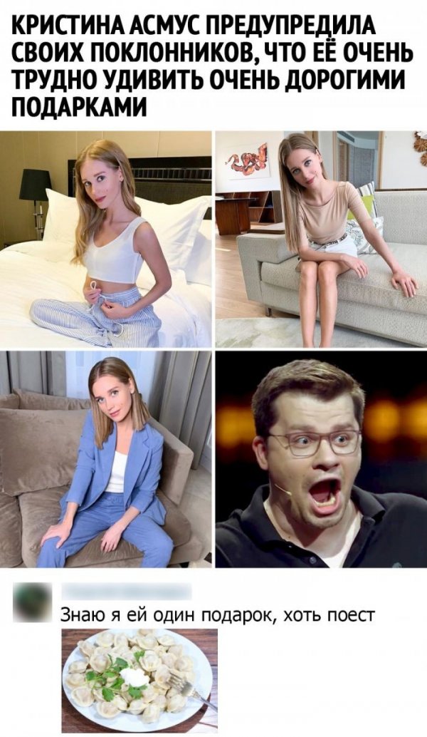 Смешные комментарии из социальных сетей