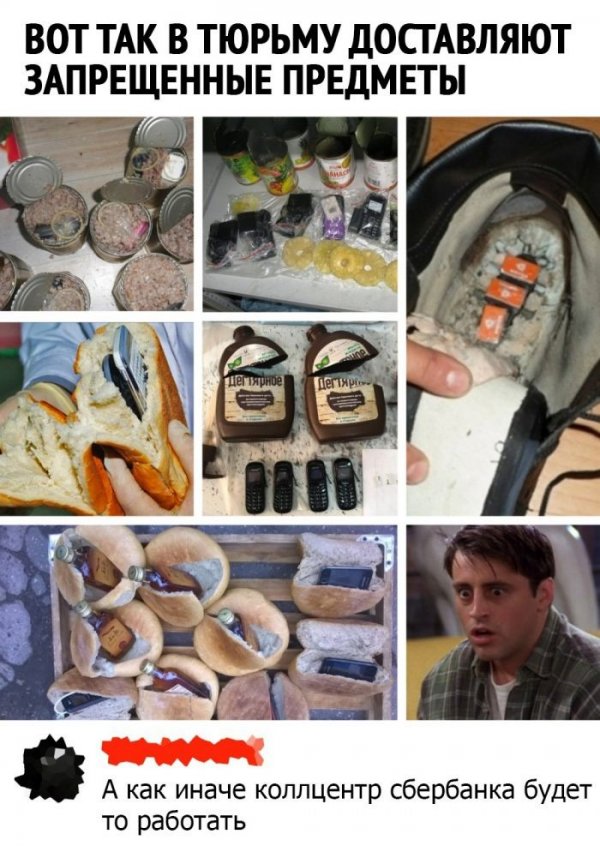 Смешные комментарии из социальных сетей