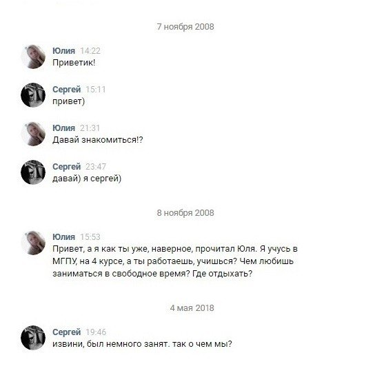 Смешные комментарии из социальных сетей