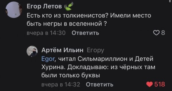 Смешные комментарии из социальных сетей