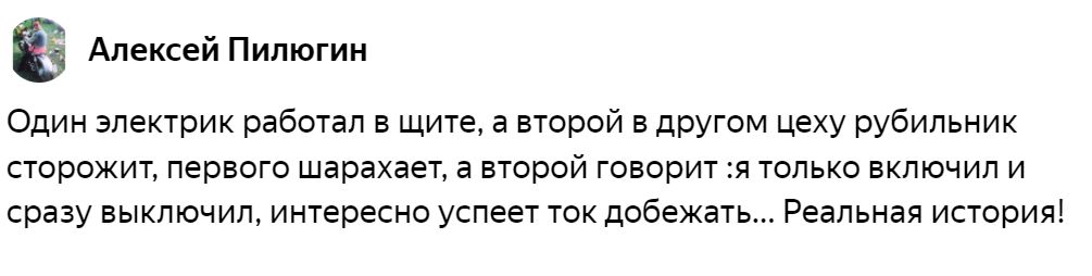 "У них IQ не выше 10": интернет-истории про глупость и невежество "У них IQ не выше 10": интернет-истории про глупость и невежество