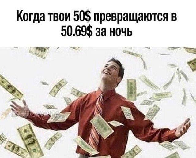 Шутки и мемы от рисковых инвесторов