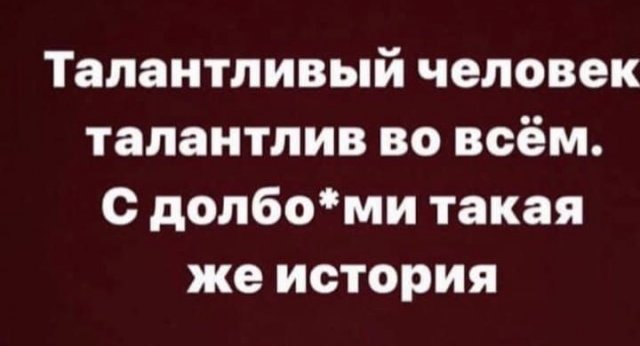 Шутки и мемы из Сети