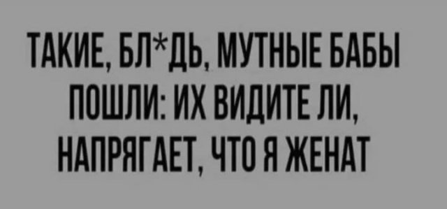 Шутки и мемы из Сети