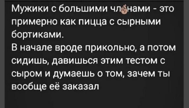 Шутки и мемы из Сети