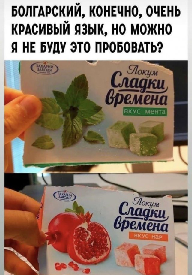 Шутки и мемы из Сети