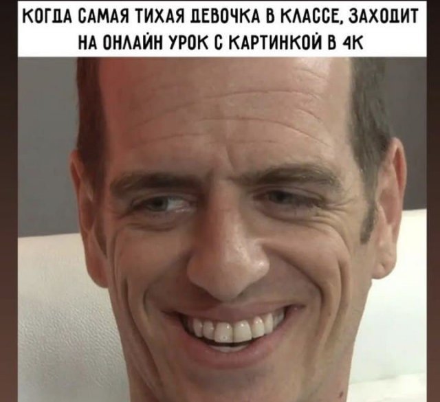 Шутки и мемы из Сети