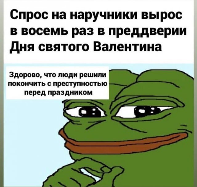 Шутки и мемы из Сети