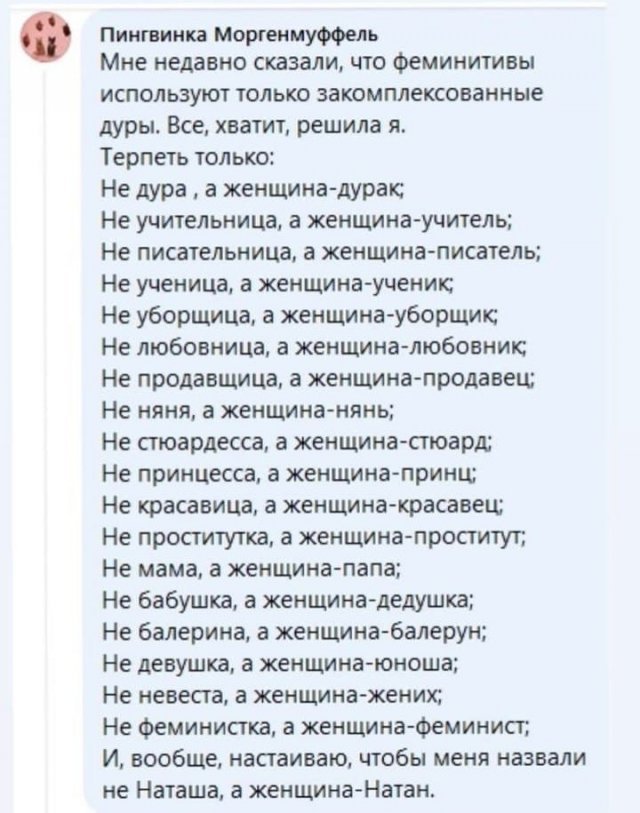 Шутки и мемы из Сети