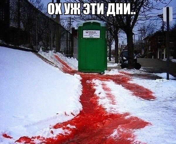 Так себе картинки