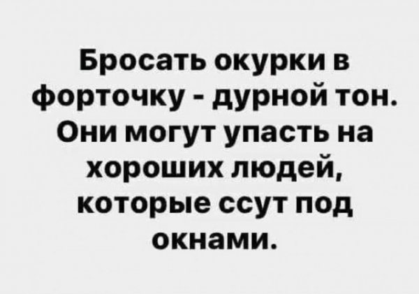 Так себе картинки