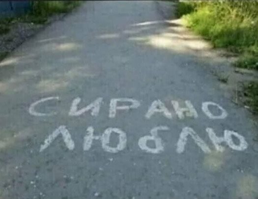 Так себе картинки