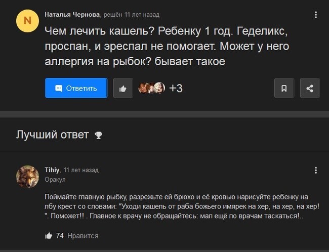 Что может пойти не так? Порция странных снимков, от которых пришёл бы в ужас инженер по ТБ