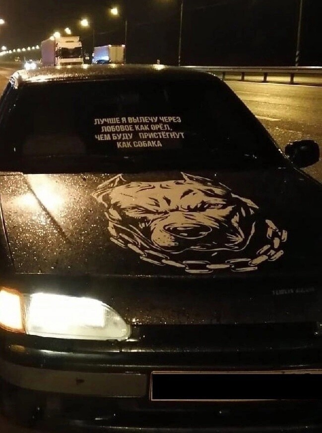 Да уж