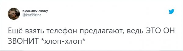 "Расскажите о своём имени, не называя его": забавный флешмоб в Твиттере