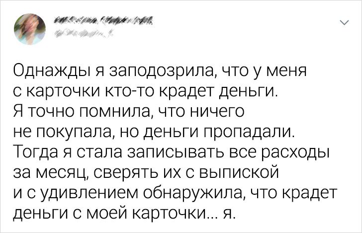 18 твитов о людях, у которых особые отношения с деньгами