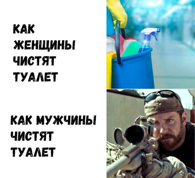 Смешные и познавательные картинки