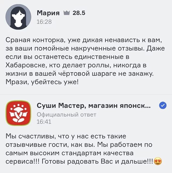 Смешные и познавательные картинки