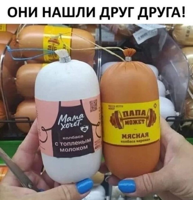 Смешные и познавательные картинки