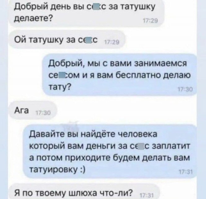 Смешные и познавательные картинки