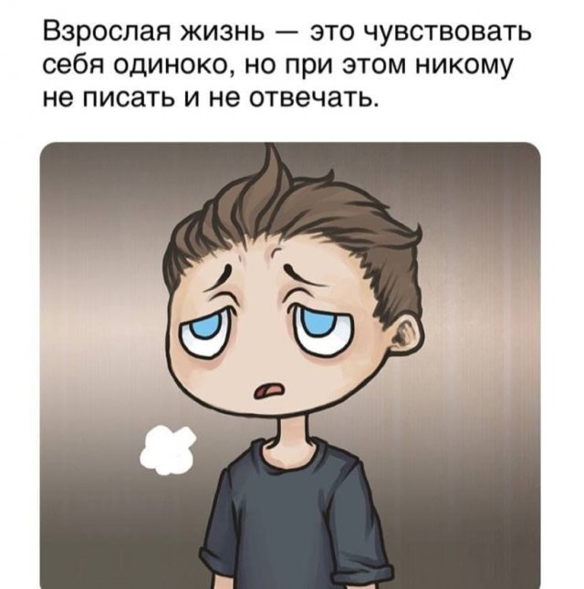 Философские вопросы, которые не требуют немедленного ответа