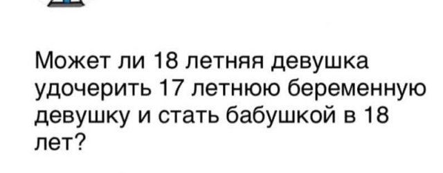Философские вопросы, которые не требуют немедленного ответа