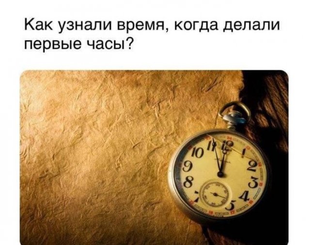 Философские вопросы, которые не требуют немедленного ответа