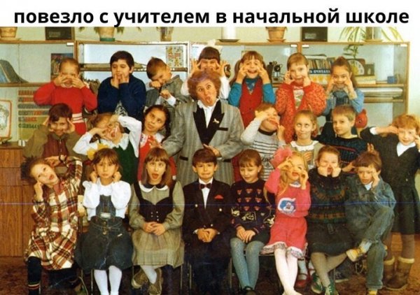 Смешные и познавательные картинки