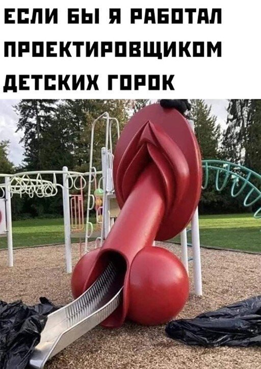Смешные и познавательные картинки