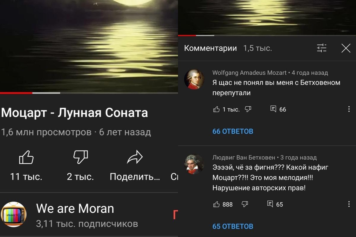 Меломаны негодуют Меломаны негодуют