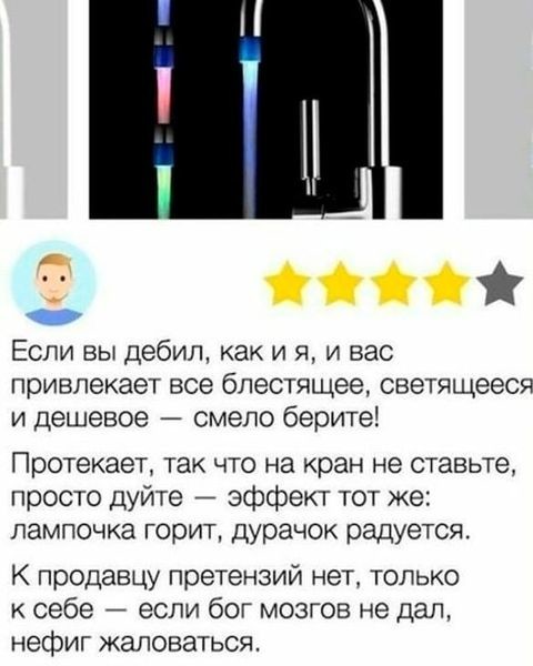 Самоирония - это плюс Самоирония - это плюс