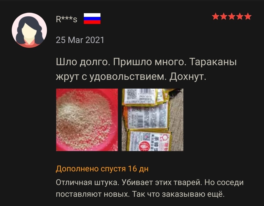 "Жена сказала, что я дебил": убойные отзывы покупателей "Жена сказала, что я дебил": убойные отзывы покупателей